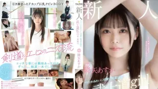 FSDSS-850 Kiếm Thuật Song Đao Dâm Đãng! Debut AV Độc Quyền Cô Gái Kendo Đai 2 Xinh Như Idol ~ Asuka Kuzuya