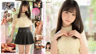 FSDSS-870 Tân binh Eria Sora Cựu thần tượng Debut AV