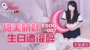 FSOG-007 Em Gái Ngọt Ngào Bị Chuốc Say Sinh Nhật