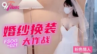 FSOG-021 Cuộc Chiến Đổi Đồ Cưới