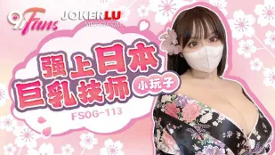 FSOG-113 Cưỡng Hiếp Thợ Massage Nhật Bản Ngực Khủng