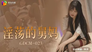 GDCM-023 Mụ Họ Dâm Loạn