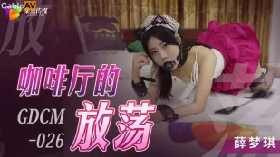 GDCM-026 Quán Cà Phê Dâm Loạn
