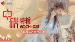 GDCM-031 Đặc Biệt Trung Thu: Hằng Nga Chạy Lên Mặt Trăng, Ngô Cương Phản Công