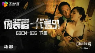 GDCM-036 Kẻ Giả Mạo - Mã 91 (Phần 2)
