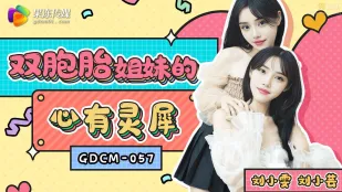 GDCM-057 Chị Em Song Sinh Linh Ứng Tâm