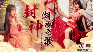 GDCM-061 Phong Thần - Con Đường Phun Nước