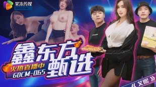 GDCM-065 Tuyển Chọn Gái Đông Phương