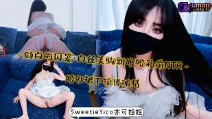 Cô Dâu Chân Đẹp Vớ Trắng NTR Trước Đám Cưới, Tinh Trùng Đặc Sệt Chảy Dưới Váy - Chị Yi Ke