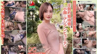 HALE-036 Ăn Bạn Mẹ Vòng Lặp Vô Hạn vol.31 Honda Momoko