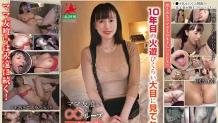 HALE-039 Ăn Ngấu Nghiến Bạn Mẹ Vòng Lặp Vô Tận vol.34 Sai Nanako