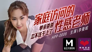 HPP-0008 Cô Giáo Sexy Thăm Nhà