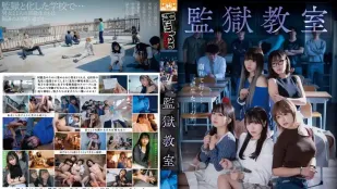 HUBLK-043 Lớp Học Nhà Tù