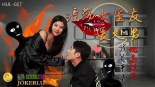 HUL-027 Bạn Phải Trọ Dâm Đãng Yêu Trai Trinh