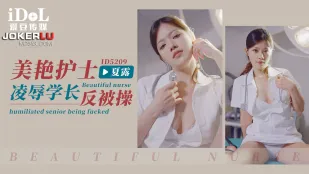 ID5209 Y tá Đẹp Nóng Bỏng Hành Hạ Anh Học Trên Bị Đụ Lại