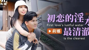ID5222 Nước Lồn Tình Đầu Trong Nhất