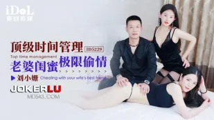 ID5229 Quản Lý Thời Gian Hàng Đầu Bạn Thân Vợ Ngoại Tình Cực Hạn