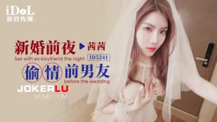 ID5241 Đêm Trước Đám Cưới Ngoại Tình Với Người Yêu Cũ