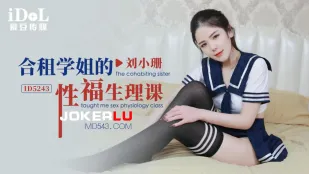 ID5243 Bài Học Sinh Lý Tình Dục Hạnh Phúc Với Chị Bạn Thuê Chung