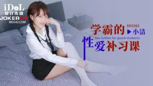 ID5282 Lớp Học Sex Của Nữ Sinh Xuất Sắc