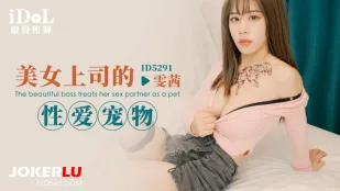 ID5291 Thú Cưng Tình Dục Của Sếp Giò