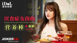 ID5320 Thanh Dinh Dưỡng Cho Cô Gái Chán Ăn