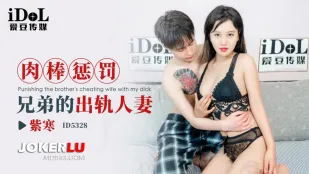 ID5328 Cặc Khổng Lồ Trừng Phạt Vợ Ngoại Tình Của Em Trai