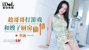ID5330 Anh Chơi Game, Em Chồng Đụ Chị Dâu Trong Bếp