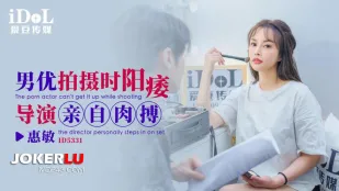 ID5331 Nam Diễn Viên Yếu Sinh Lý Giữa Chụp, Đạo Diễn Tự Xung Phong