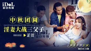 ID5332 Tết Trung Thu Vợ Dâm Chiến Ba Cha Con