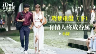 ID5347 Giấc Mơ Thiên Nga Tái Hợp (Phần 2) Người Yêu Cuối Cùng Thành Đôi