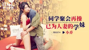 ID5374 Họp Lớp: Đụ Lại Em Họp Đồng Môn Đã Làm Vợ Người