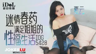 IDG5428 Thuốc Xuân Dâm Lăng Đáp Ứng Cuộc Sống Tình Dục Của Chị Gái Hạ Vân