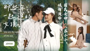 JD008 Những Cô Gái Từng Theo Đuổi Cùng Nhau Su Xiao Xiao