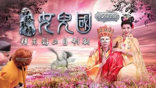 JD028 Vương Quốc Con Gái Tây Phương Liếm Tinh Tây