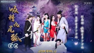 JD081 Cửu Vĩ Hồ Hút Tinh