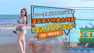 JD127 Lễ Hội Thánh Địa Cuỗm Đại Bú