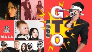 JD128 Cô Giáo Cay Nồng GTO