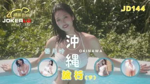 JD144 Chuyến Du Lịch Okinawa Phần 2