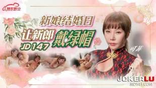 JD147 Cô Dâu Ngày Cưới Làm Chồng Đội Nón Xanh