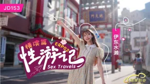 JD153 Hành Trình Tình Dục EP02 Yokohama Ito Mizuse