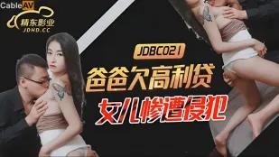 JDBC021 Bố nợ lãi cao con gái bị cưỡng hiếp