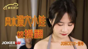 JDBC072 - Lồn ướt non tơ