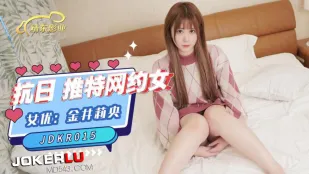 JDKR015 Anh Hùng Chống Nhật NO15 Gái Hẹn Twitter