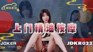 JDKR022 Anh Hùng Chống Nhật NO22 Massage Dầu Tại Nhà
