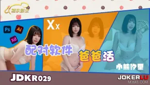 JDKR029 Anh Hùng Chống Nhật NO29 App Ghép Cặp Daddy Living