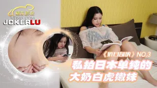 JDKR003 Anh Hùng Chống Nhật NO3 Quay Lén Cô Gái Nhật Ngây Thơ Ngực To Lồn Trắng Múp