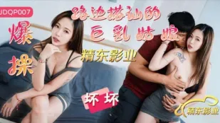 JDQP007 Đụ Điên Cuồng Cô Gái Ngực Khổng Lồ Bắt Cóc Ven Đường