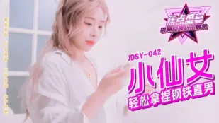 JDSY-042 Tiên Nữ Dễ Dàng Chinh Phục Trai Thép