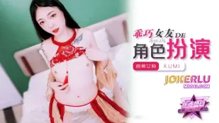 JDSY-278 Bạn Gái Hiền Lành Chơi Roleplay Dâm